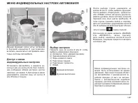 Страница 70