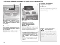 Страница 71