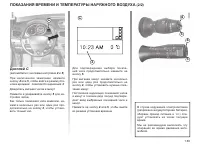 Страница 72
