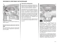 Страница 74