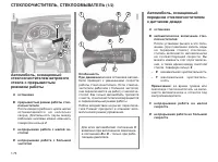 Страница 79