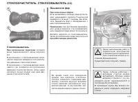 Страница 80