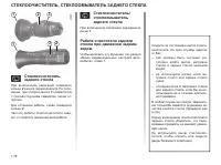 Страница 81