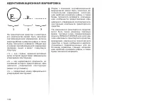 Страница 85