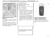 Страница 90