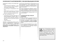 Страница 93