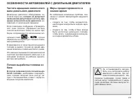 Страница 94