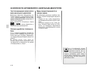 Страница 100