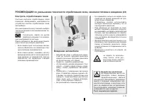 Страница 103