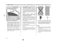Страница 104