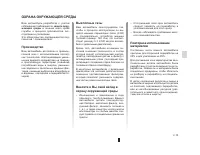Страница 105