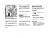 Страница 108