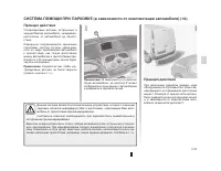 Страница 117