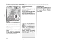 Страница 118