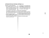 Страница 121