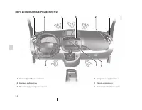 Страница 124