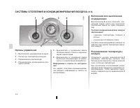 Страница 126