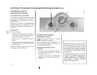 Страница 128