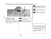 Страница 132