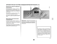 Страница 133