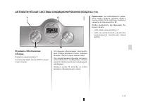 Страница 135