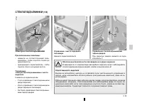 Страница 141