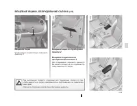 Страница 145