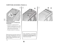 Страница 156