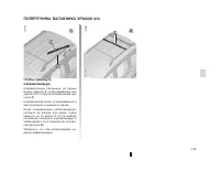 Страница 157