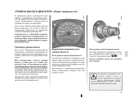 Страница 161