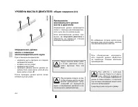 Страница 162