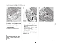 Страница 163
