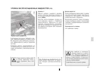 Страница 165