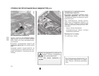 Страница 166