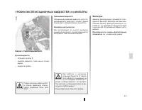 Страница 167