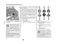 Страница 168