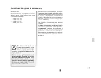 Страница 171