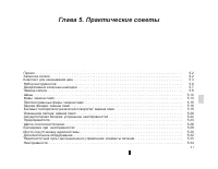 Страница 177