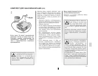 Страница 181