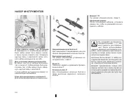 Страница 182