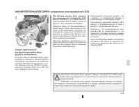 Страница 199
