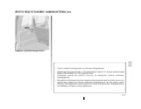 Страница 207