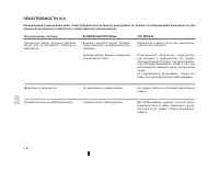 Страница 210