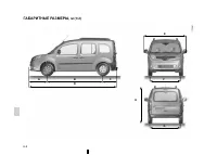 Страница 220
