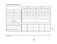 Страница 221