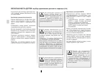Страница 44