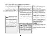 Страница 46