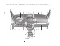 Страница 56