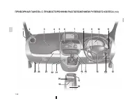 Страница 58