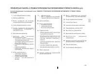 Страница 59